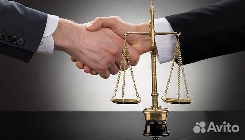 Юрист юридические услуги