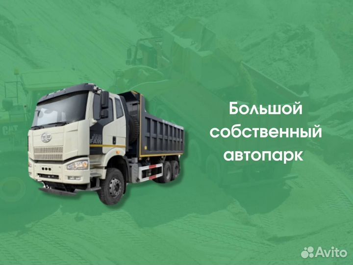 Щебень известняковый Марфино