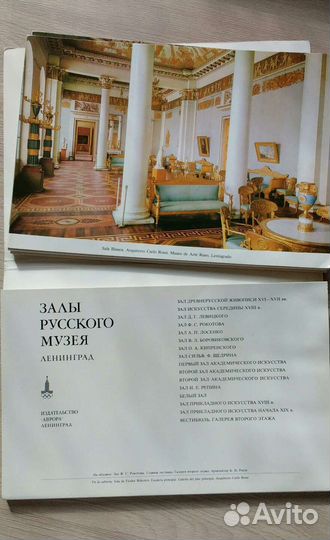 Открытки СССР 