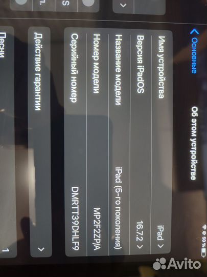 Apple iPad (2017) Wi-Fi