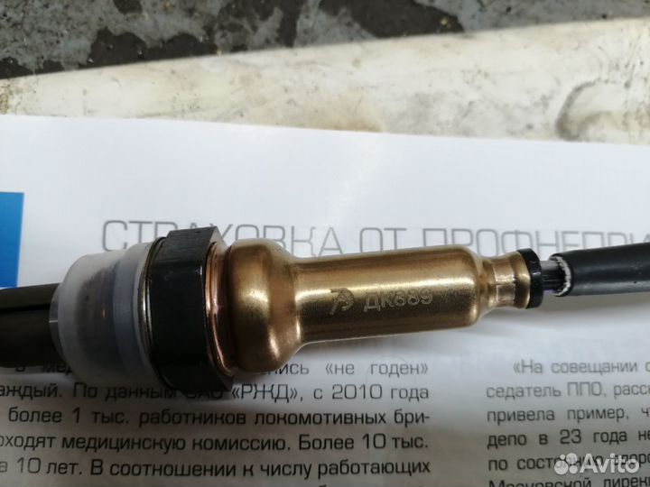 Лямбда зонт Газель Евро3