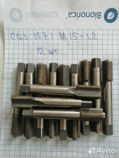 Метчик 2319 М52, 2317М52 Н1