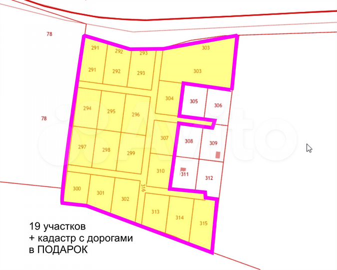 Участок 4,16 га (ИЖС)