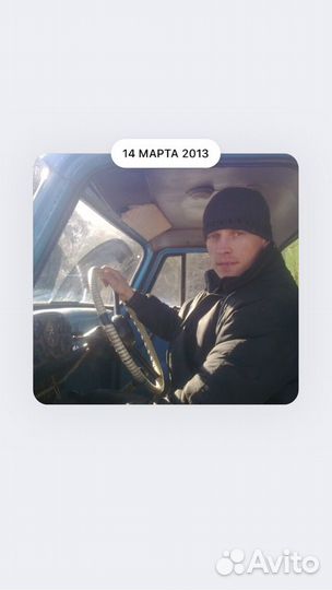 Грузчик, Разнорабочий