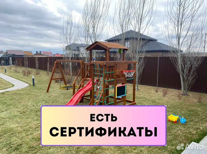 Детская игровая площадка, детский игровой комплекс