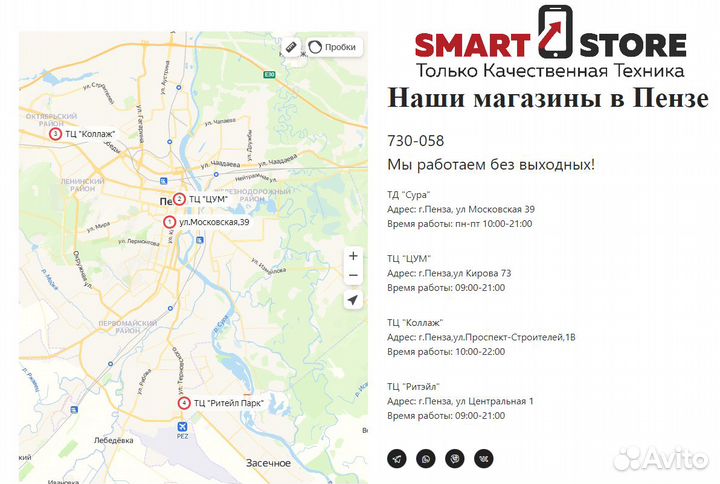 iPhone 12 Pro, 256 ГБ