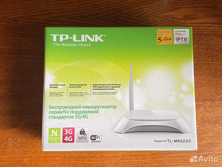 Wifi роутер tp link TL-MR3220