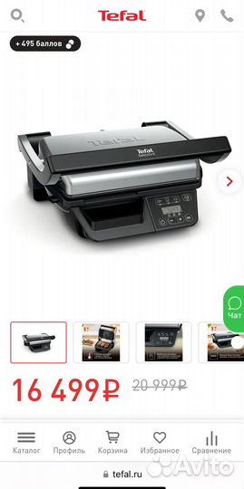 Гриль Tefal Select GC740B30