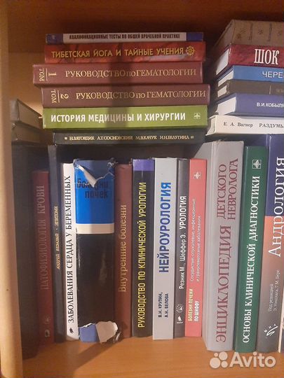 Книги по медицине