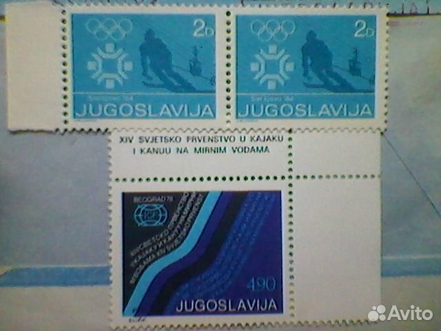 Югославия. Спорт