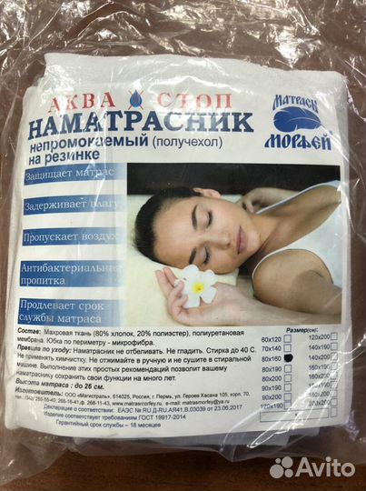 Матрас детский беспружинный 60-120