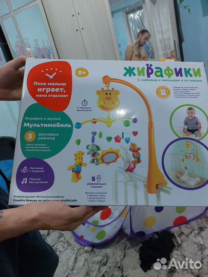 Мобиль на кроватку