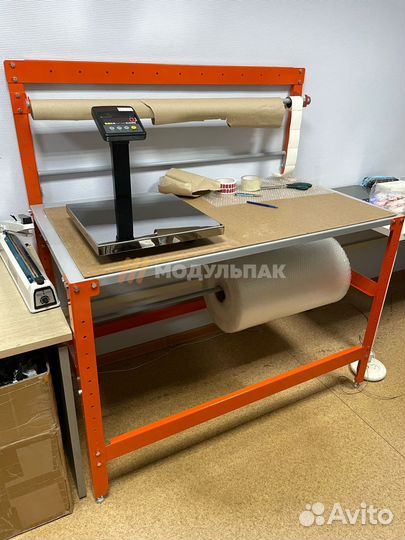 Упаковочные столы для склада в наличии