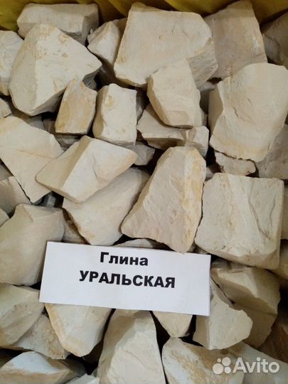 Мел природный пищевой. Глина