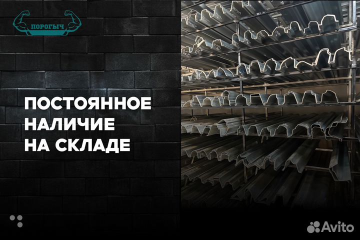 Порог Ford Explorer 3 левый