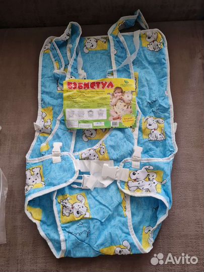 Для путешествий Бэбистул Пелигрин