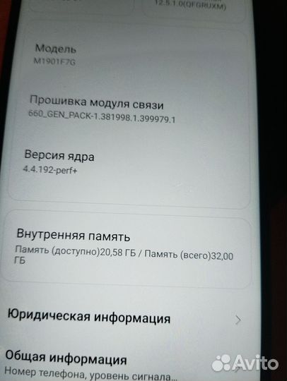 Xiaomi Redmi Note 7, 3/32 ГБ