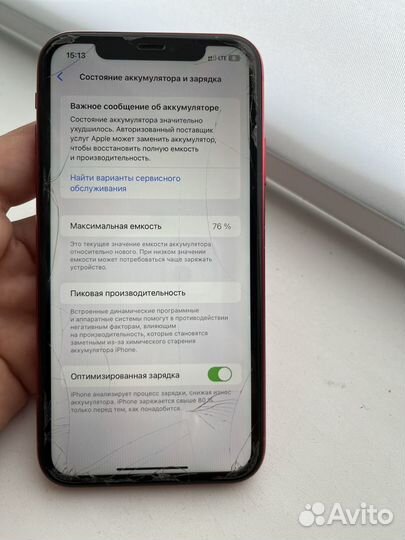 iPhone 11, 64 ГБ