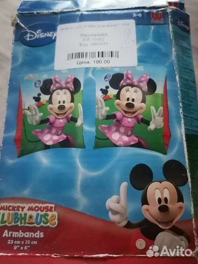 Нарукавники для плавания