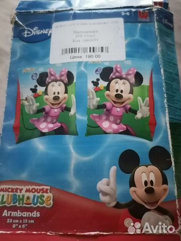 Нарукавники для плавания