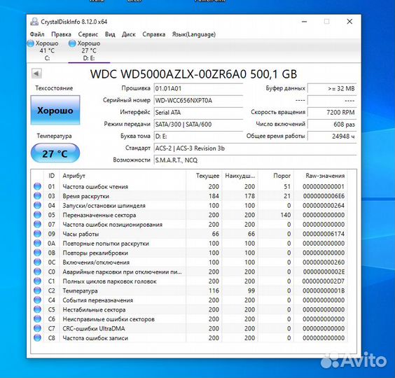 Жёсткие диски для компьютера HDD 3.5