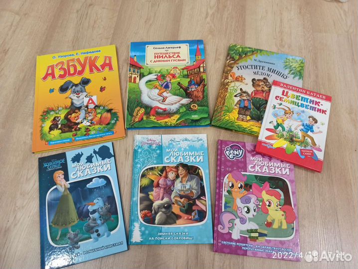Книги для детей