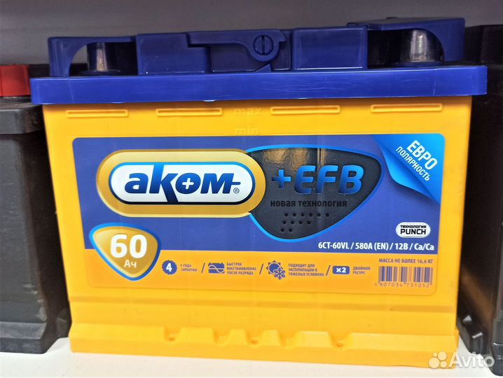Доставка Акб 60Ач Аком EFB обратная полярность