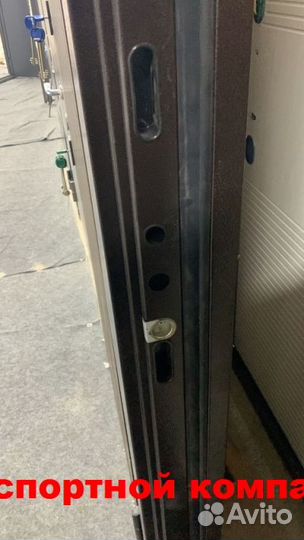 Дверь входная