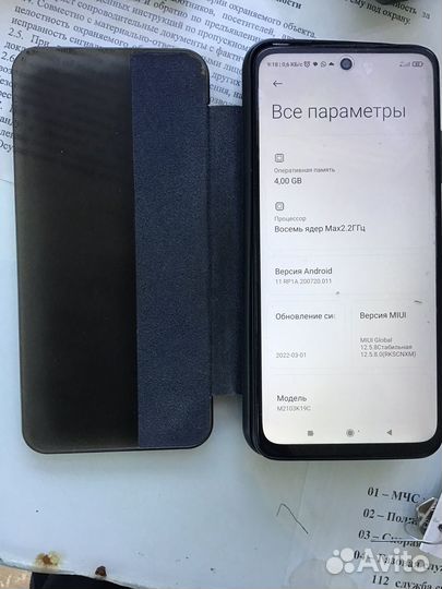 Смартфон xiaomi redmi not11se