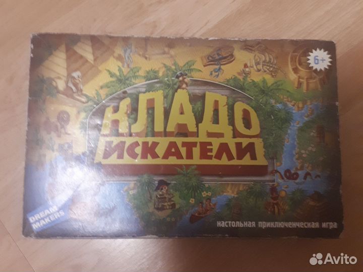 Настолка 