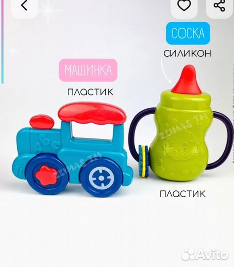 Развивающие игрушки для малышей