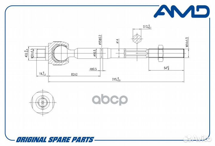 Рулевая тяга зад прав amdre187 AMD