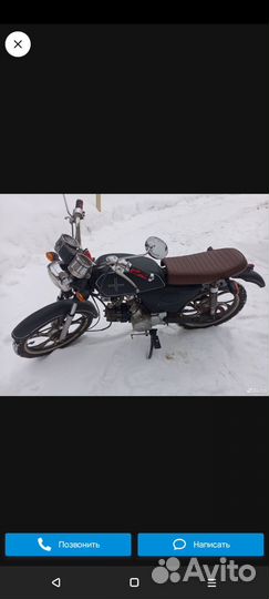 Продам Альфу 110куб