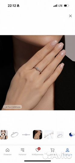 Кольцо с бриллиантом