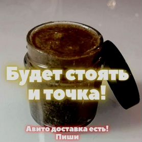 Бустер для поднятия тестостерона