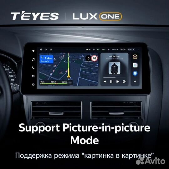 Магнитола Teyes Lux One 4/32 Ford Focus 3