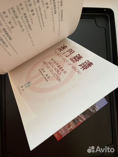 Набор открыток Макао