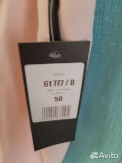 Брюки и комбинезон