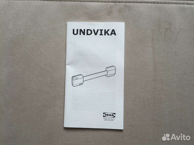 Замок на шкаф блокиратор ящиков Икеа IKEA Ундвика