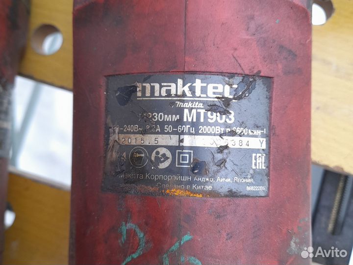 Ушм болгарка 230 maktec(makita) не работает