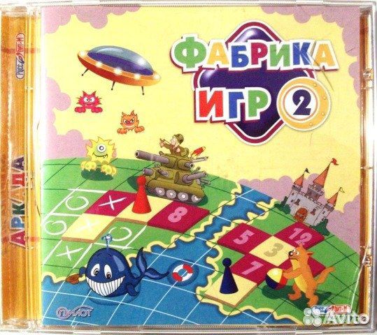 Игры - 3 шт