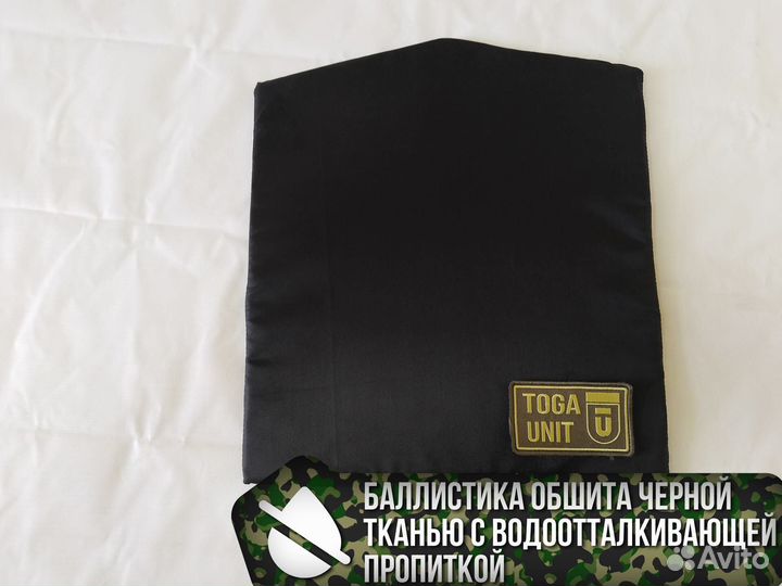 Баллистика (защита) в пятиточник ссо зт-1 Бр1