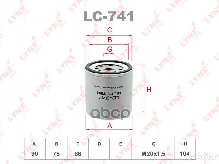 Фильтр масляный;isuzu aska 4FC1,4FC1-T,gemini 4