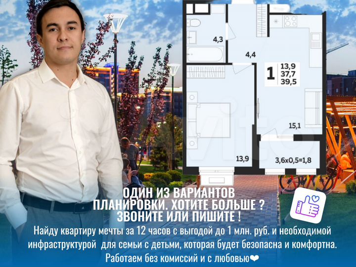 1-к. квартира, 39 м², 9/14 эт.