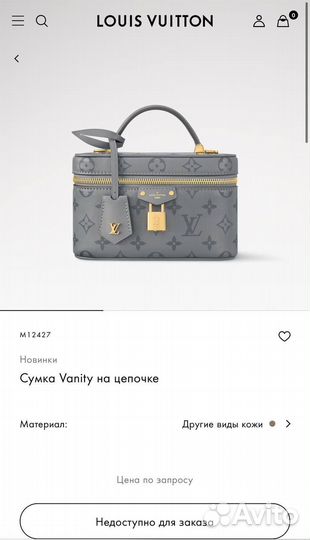 Сумка женская louis vuitton