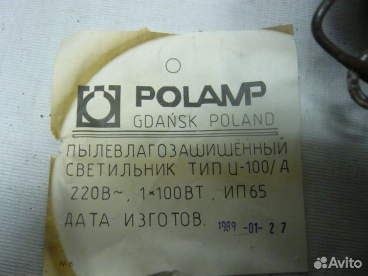 Светильник уличный