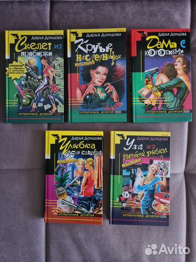 Книги