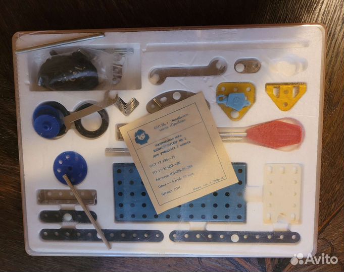 Игры СССР