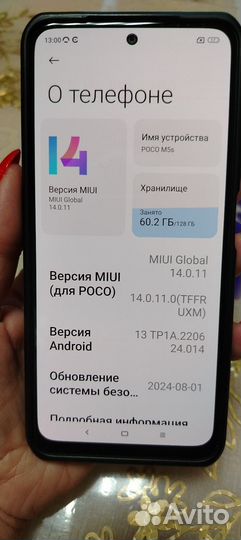 Xiaomi POCO M5s, 6/128 ГБ