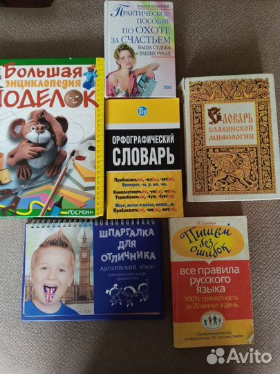 Книги из домашней библиотеки